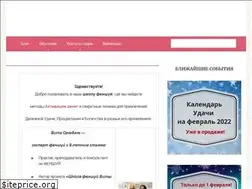 Sites similar to fenshui-club.com