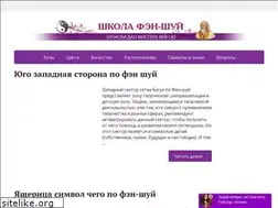 Sites similar to fenshui-club.ru