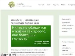 Sites similar to fenshyi.ru