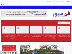 Sites similar to fensport.ma