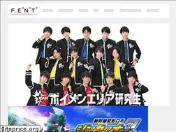 Sites similar to fent.jp