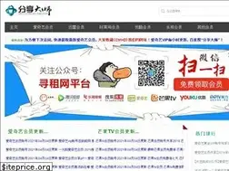 Sites similar to fenxiangdashi.com