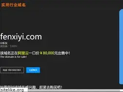 Sites similar to fenxiyi.com