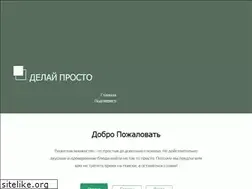 Sites similar to feo-hotel.ru