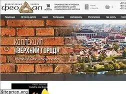 Sites similar to feodal.by