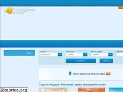 Sites similar to feodosia-leto.com