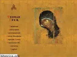Sites similar to feofan-grek.ru