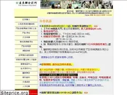 Sites similar to fepc.com.tw