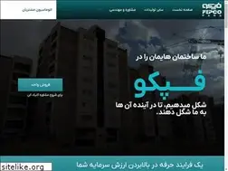 Sites similar to fepcopars.com