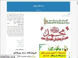 Sites similar to feqh1.blogfa.com