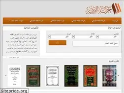 Sites similar to feqhbook.com