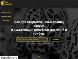 Sites similar to fera.shop