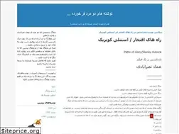 Sites similar to ferabadi.blogfa.com