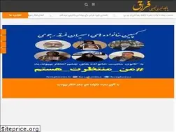Sites similar to feraghnews.ir