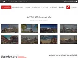 Sites similar to feralan.com