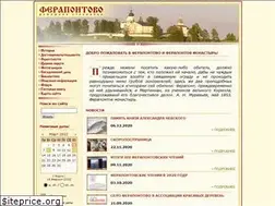 Sites similar to ferapontovo.ru