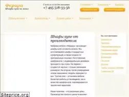 Sites similar to ferara.ru