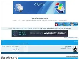 Sites similar to ferassat.own0.com