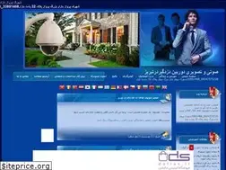 Sites similar to ferd-saye.blogfa.com