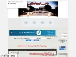 Sites similar to ferdjioua.ahlamontada.com