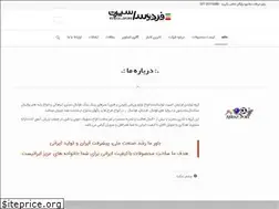 Sites similar to ferdos-sport.com