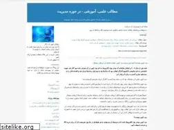 Sites similar to ferdos.blogfa.com