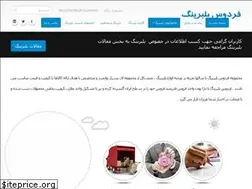 Sites similar to ferdosbearing.com
