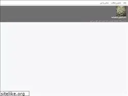 Sites similar to ferdosi-toosi.blogsky.com
