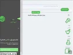 Sites similar to ferdospakzist.com