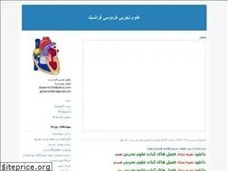 Sites similar to ferdossi.blogfa.com