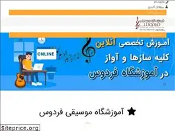 Sites similar to ferdowsacademy.com