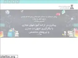 Sites similar to ferdowsi-school.ir