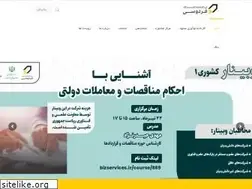 Sites similar to ferdowsiaccelerator.ir