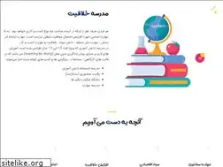 Sites similar to ferdowsibs.ir