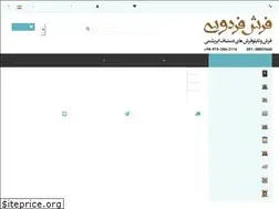Sites similar to ferdowsirug.com