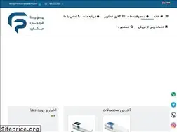 Sites similar to ferdowsmakan.com