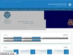 Sites similar to ferdowsmashhad.ac.ir
