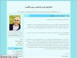 Sites similar to fereidoon.blogfa.com