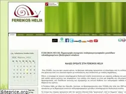 Sites similar to fereikos-helix.gr