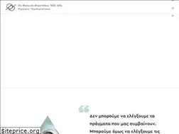 Sites similar to ferenidou.gr