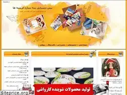 Sites similar to fereshtehaaa.blogfa.com