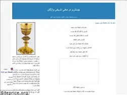 Sites similar to fereshtehjavadi.blogfa.com