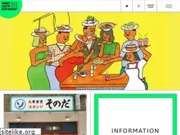 Sites similar to ferestaurant.com