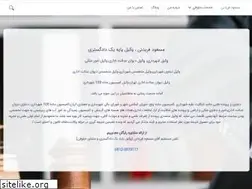 Sites similar to fereydani.com