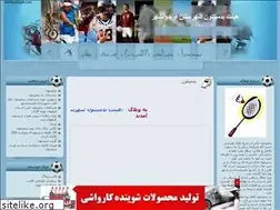 Sites similar to fereydunsharhb.blogfa.com