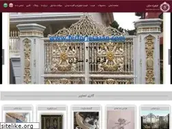 Sites similar to ferforjesazan.com