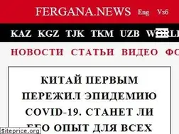 Sites similar to fergana.ru