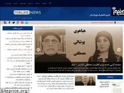Sites similar to ferghenews.com