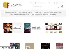 Sites similar to fergianibooks.com