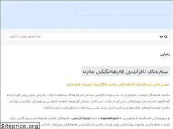 Sites similar to ferheng.info